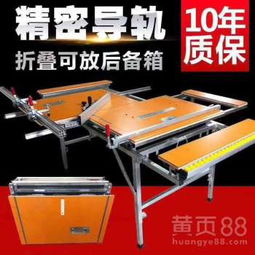 【多功能字母鋸,裁板鋸蘭康木工機械廠】-