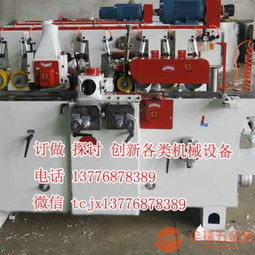 木工機(jī)械方榫機(jī)齒接機(jī)梳齒機(jī)精密軌道五碟榫眼機(jī)單軌實木開榫機(jī)