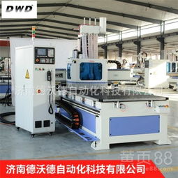 【1325數(shù)控開料機(jī)德沃德 木工機(jī)械圓盤式換刀加工中心cnc木工數(shù)控開料機(jī)】-