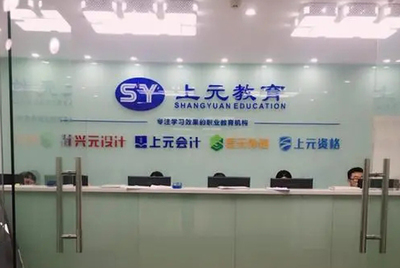 吳江日語學(xué)習(xí)者 從N4到N2的進(jìn)階備考全攻略